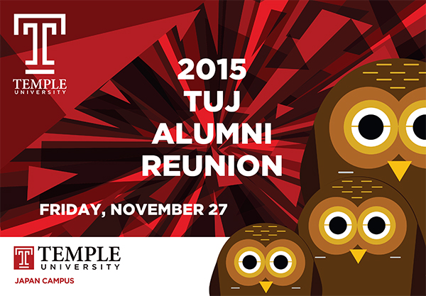 2015 TUJ Alumni Reunion